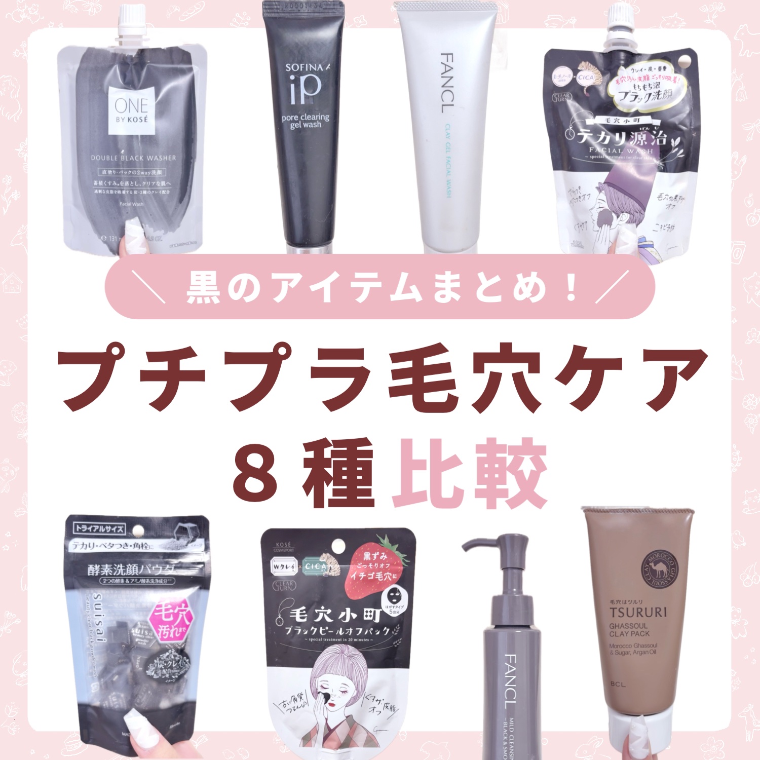 ツルリ 黒ずみ吸着 ガスールパック/ツルリ/洗い流すパック・マスクを使ったクチコミ（1枚目）