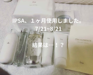 【デパコス基礎化粧品レビュー×インナードライ敏感肌アラサー】
IPSAザ・タイムR アクア200ml
IPSAME センシティブe 2
IPSAスキンクリアアップローション 2
IPSAシルクコットン
