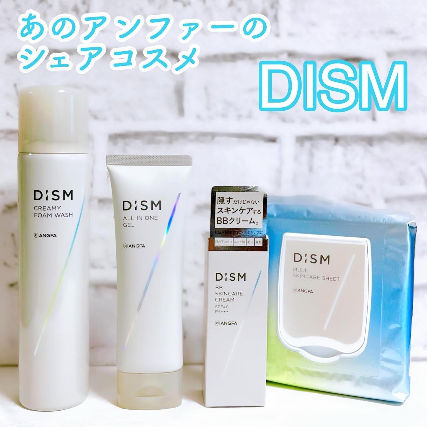 ディズム クリーミーフォームウォッシュ/DISM/泡洗顔を使ったクチコミ(1枚目)