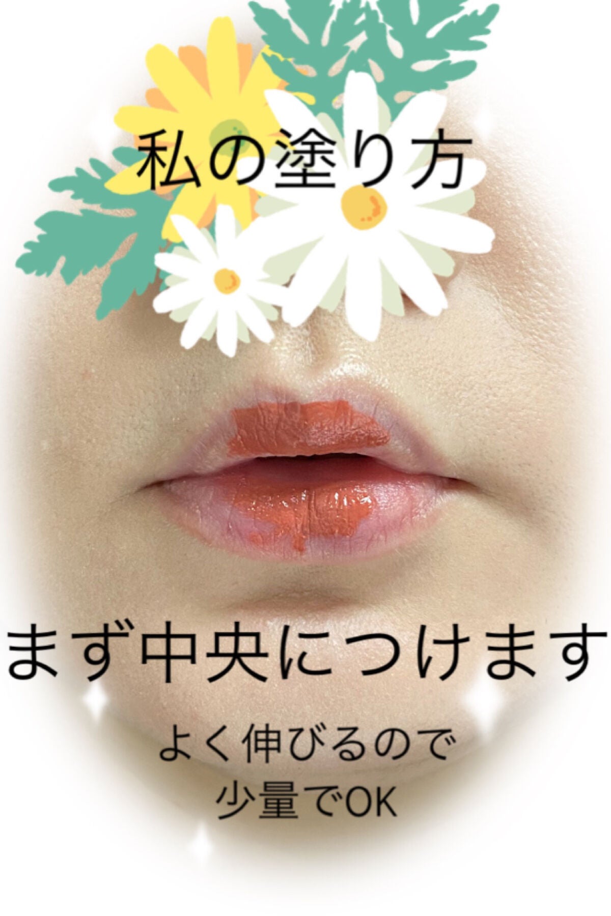 SPステイ ヴィニルインク/MAYBELLINE NEW YORK/口紅を使ったクチコミ(3枚目)