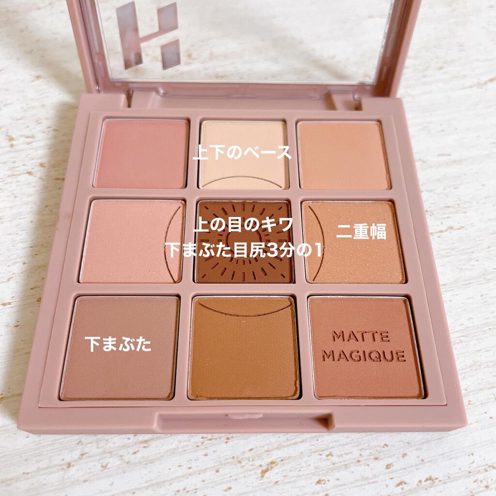 マイフェイブムードアイパレット 9カラー/HOLIKA HOLIKA/アイシャドウパレットを使ったクチコミ(5枚目)