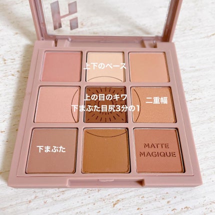 マイフェイブムードアイパレット 9カラー/HOLIKA HOLIKA/アイシャドウパレットを使ったクチコミ(5枚目)