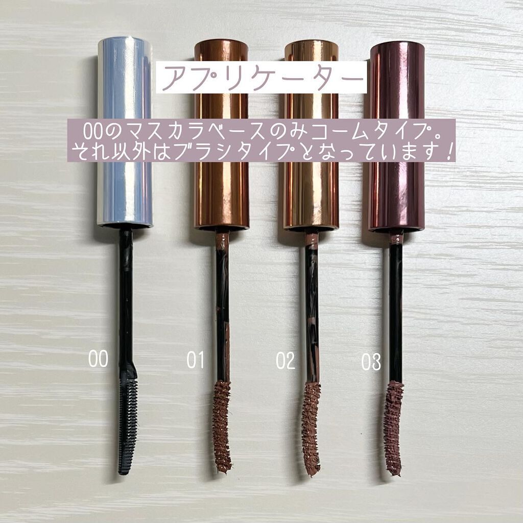 ラッシュフルール 00 クリアキープ/CipiCipi/マスカラを使ったクチコミ（2枚目）