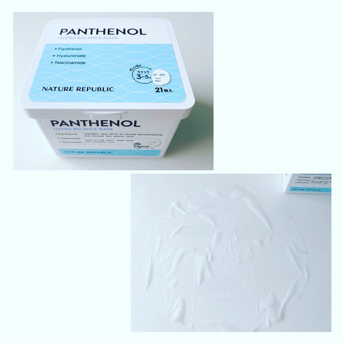 キューブマスク プロポリス/ネイチャーリパブリック/シートマスク・パックを使ったクチコミ（3枚目）