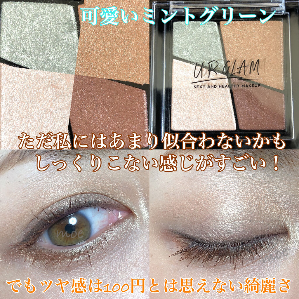 UR GLAM　VELVET EYE COLOR PALETTE/U R GLAM/アイシャドウパレットを使ったクチコミ（2枚目）