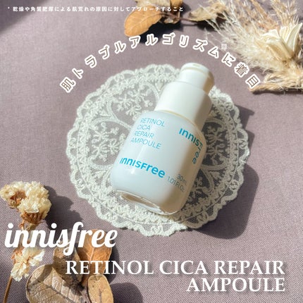 レチノール シカ リペア セラム/innisfree/美容液を使ったクチコミ(1枚目)