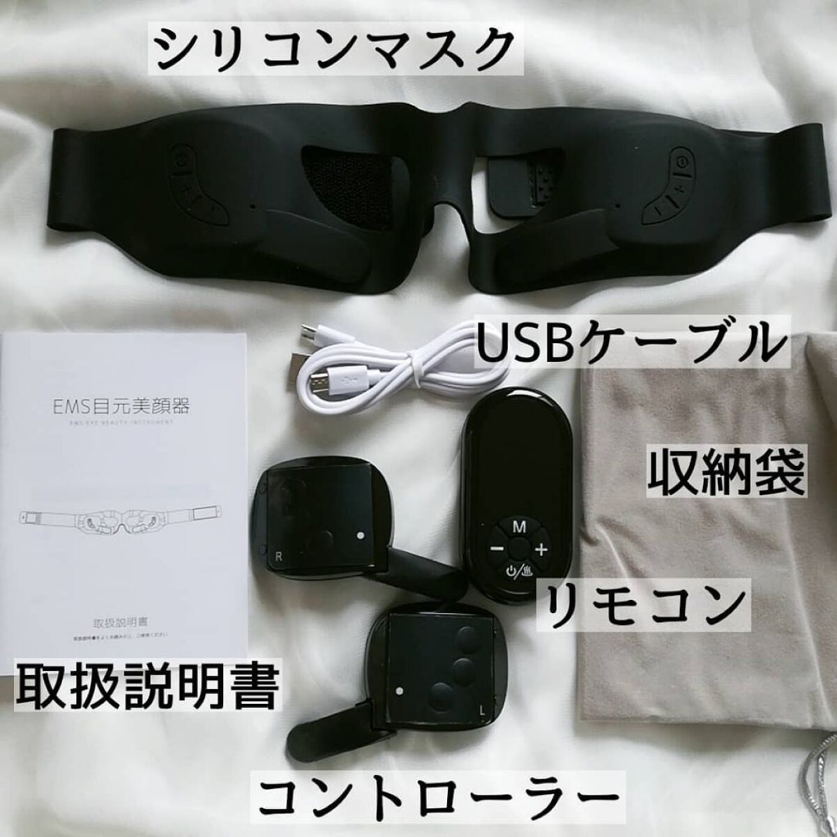 目元美顔器/NiZmir/美顔器・マッサージを使ったクチコミ(2枚目)