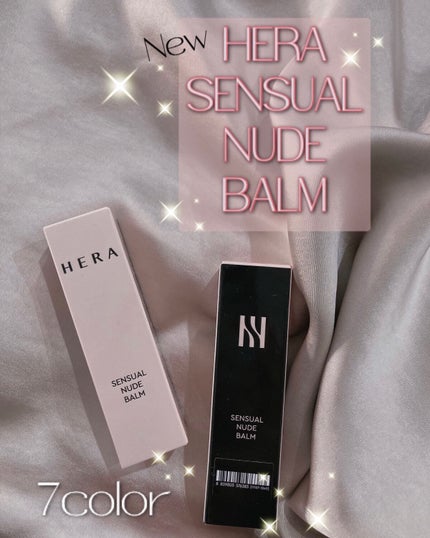 センシュアル ヌードバーム/HERA/リップバームを使ったクチコミ(1枚目)