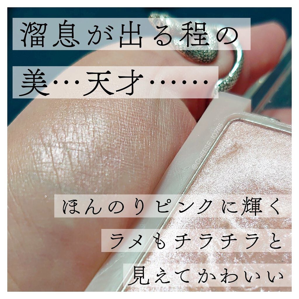パールグロウハイライト/CEZANNE/パウダーハイライトを使ったクチコミ(3枚目)