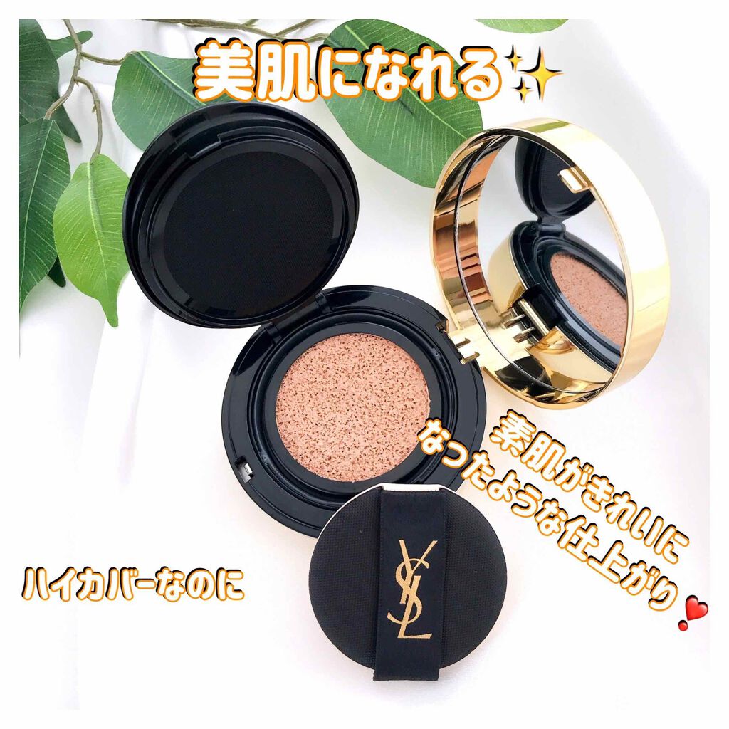 アンクル ド ポー ルクッションN/YVES SAINT LAURENT BEAUTE/クッションファンデーションを使ったクチコミ（1枚目）