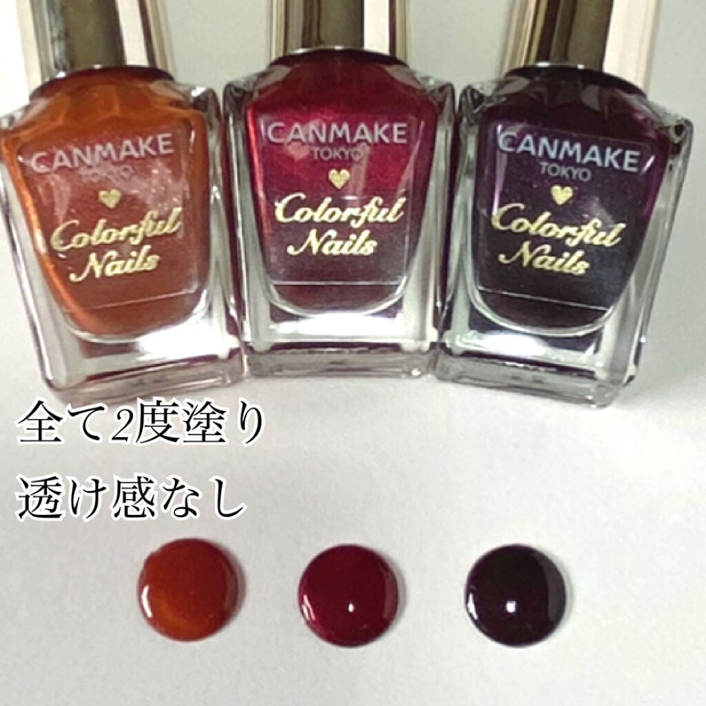 カラフルネイルズ/キャンメイク/マニキュアを使ったクチコミ(2枚目)