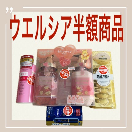 &honey Melty モイストリペア シャンプー1.0/モイストリペア ヘアトリートメント2.0/&honey/市販シャンプーを使ったクチコミ(1枚目)