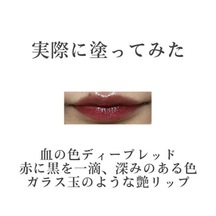 ブラーグロイリップティント/Dinto/リップティントを使ったクチコミ(5枚目)