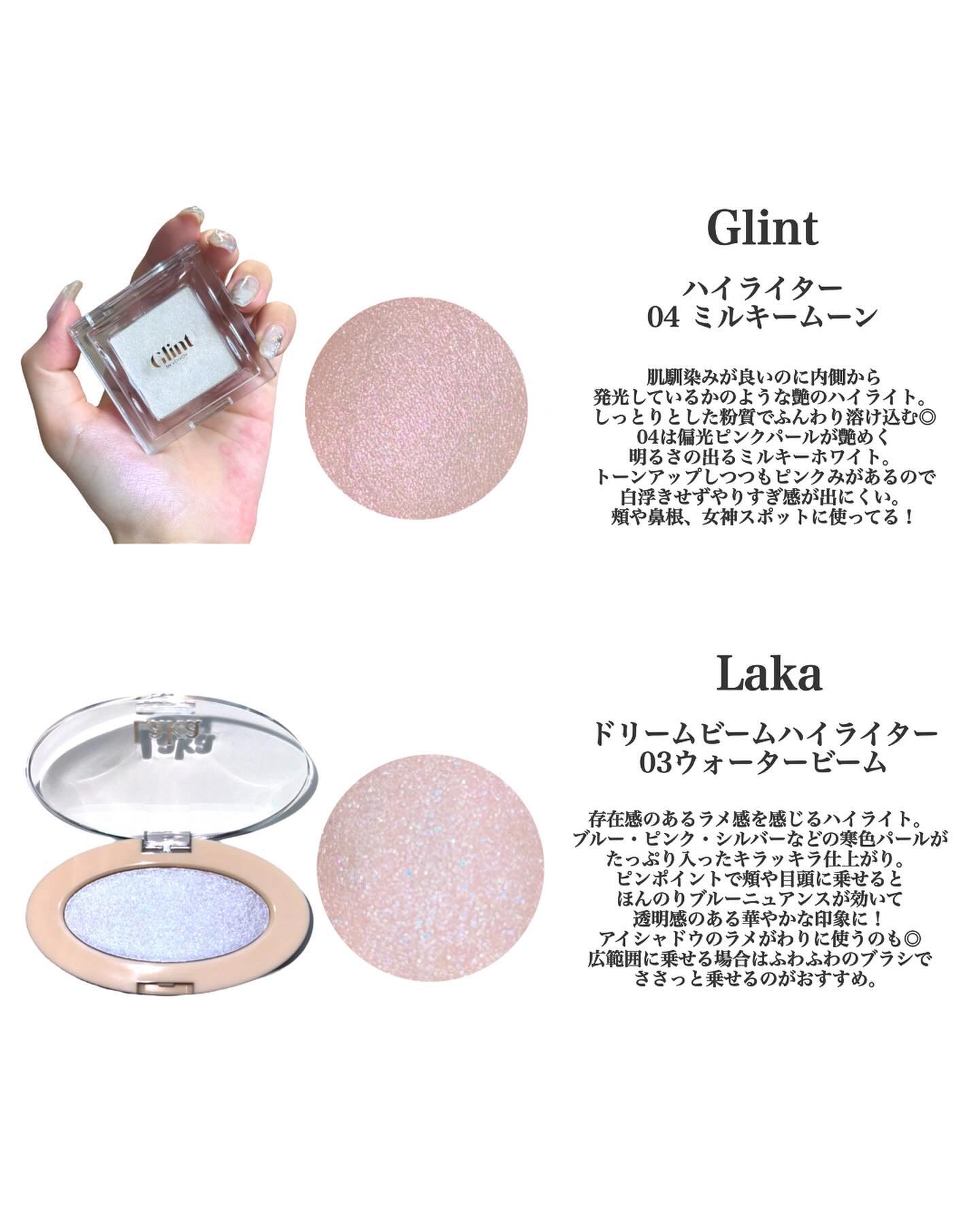 Melty flower lip tint/haomii/口紅を使ったクチコミ（3枚目）