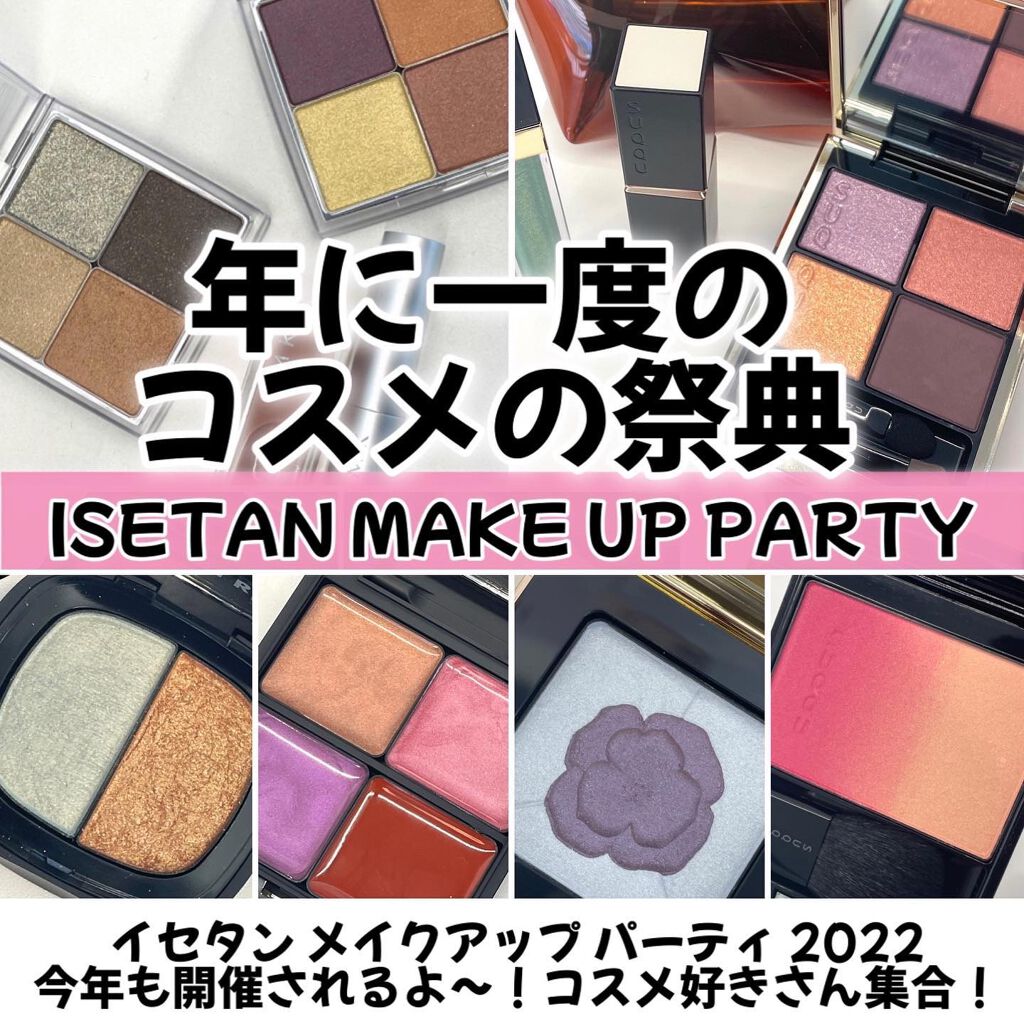 コンスピキュアス アイズ リミテッドコレクション a/Amplitude/アイシャドウパレットを使ったクチコミ（1枚目）