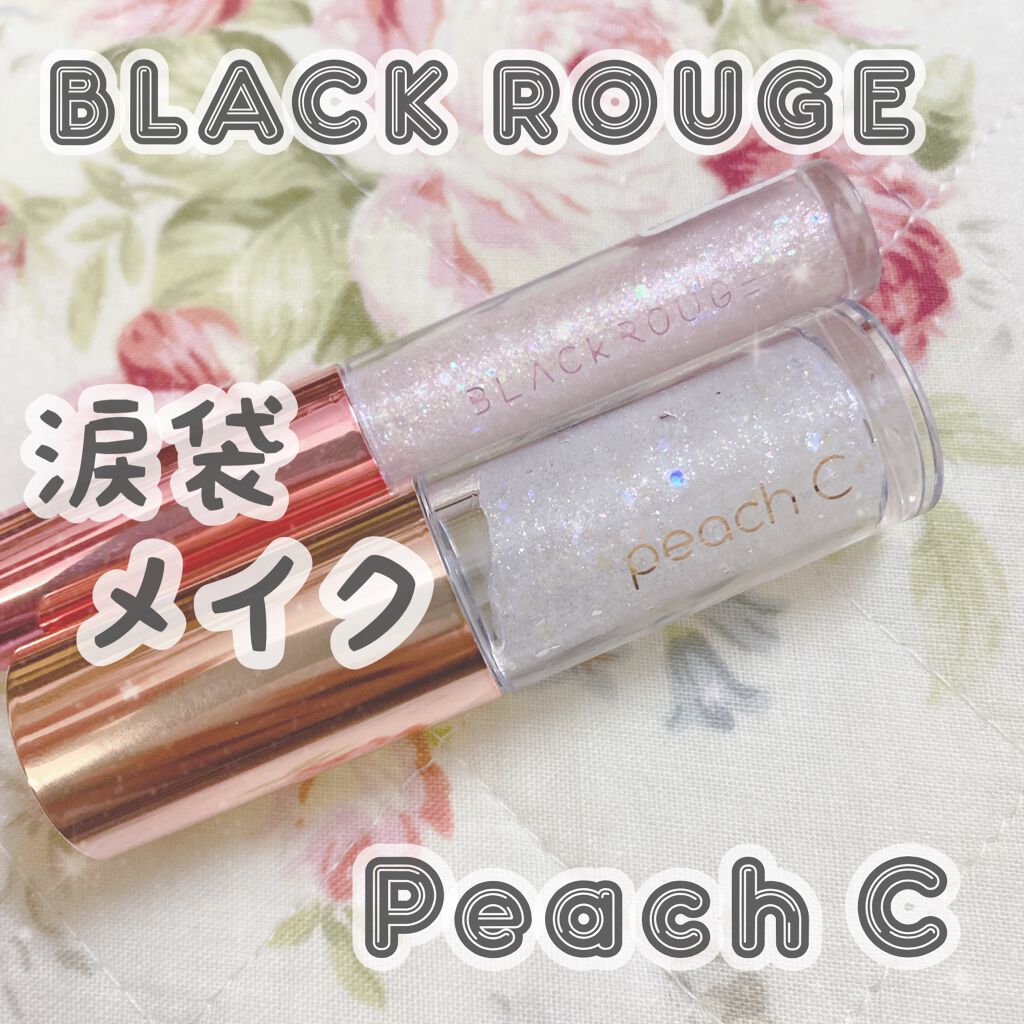 パールブリーアイグリッター/BLACK ROUGE/グリッターを使ったクチコミ（1枚目）
