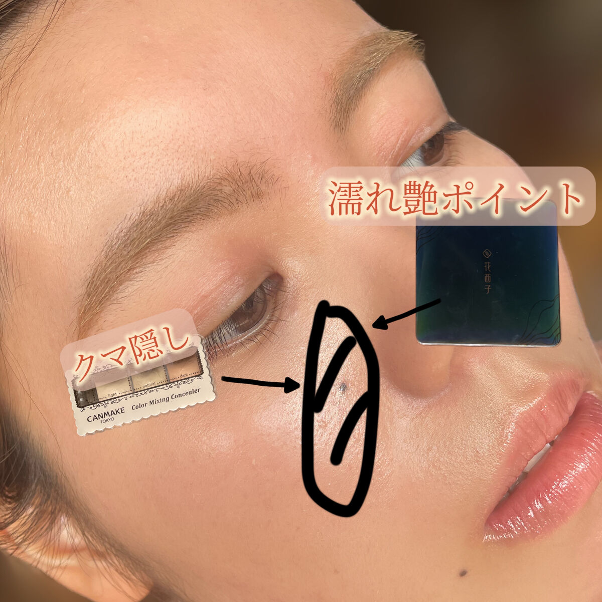 カラーミキシングコンシーラー/キャンメイク/パレットコンシーラーを使ったクチコミ（3枚目）