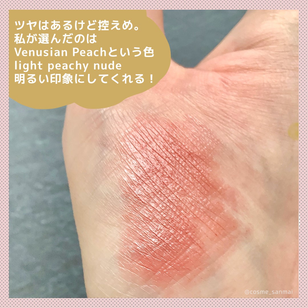 なぽりたん🍮 on LIPS 「初PATMcGRATHLABS!アイシャドウが有名だと思います..」(4枚目)