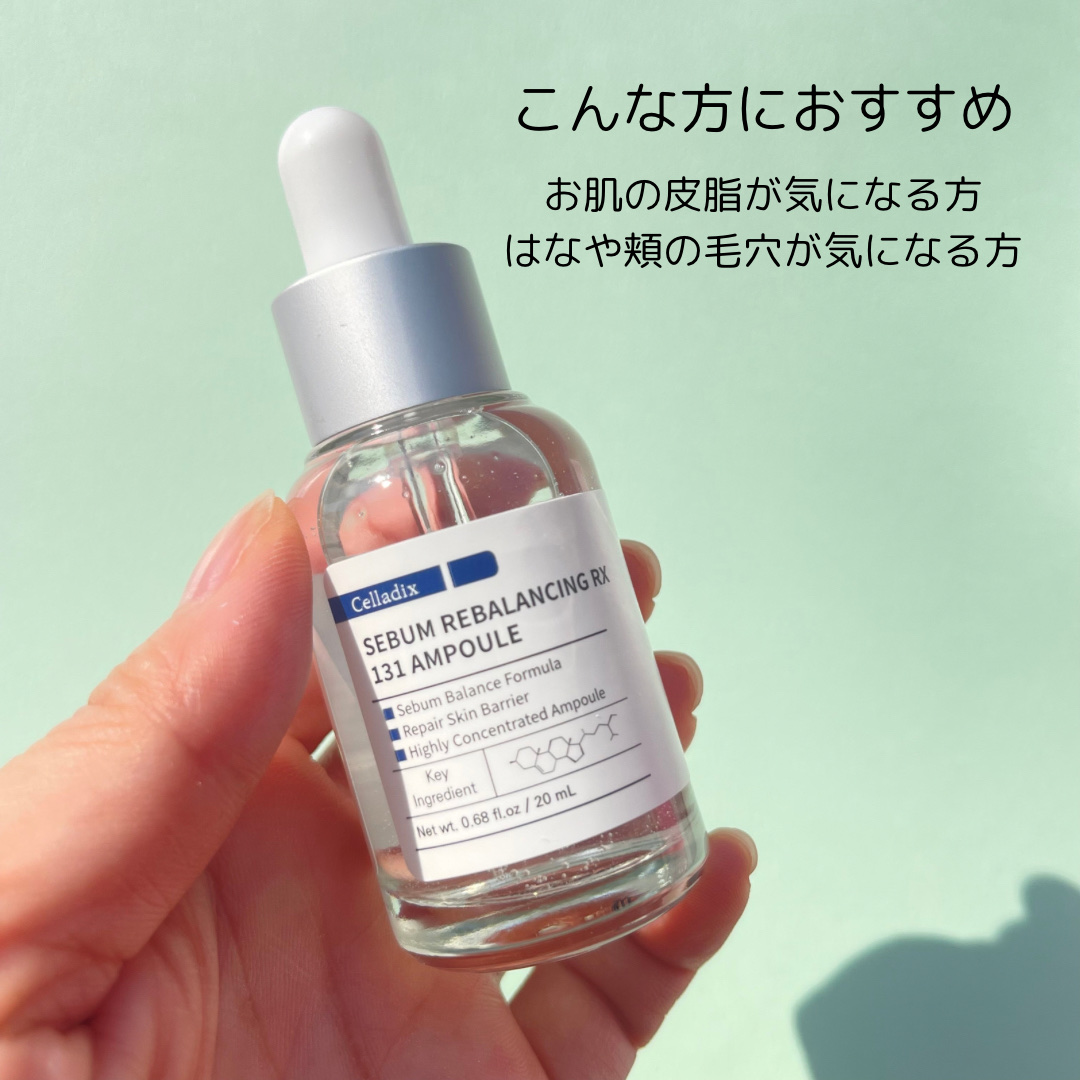 131 ポア クリアリング セラム/Celladix/美容液を使ったクチコミ（2枚目）