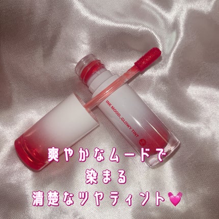 インク ムード グロイ ティント/PERIPERA/リップティントを使ったクチコミ(4枚目)