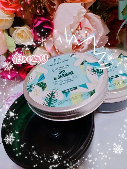 ボディバター ジャスミン/THE BODY SHOP/ボディクリームを使ったクチコミ(4枚目)