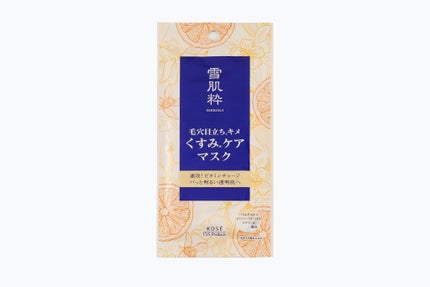 試してみた】雪肌粋 美肌マスク Aの効果・肌質別の口コミ 試してみた】雪肌粋 美肌マスク Aの効果・肌質別の口コミ