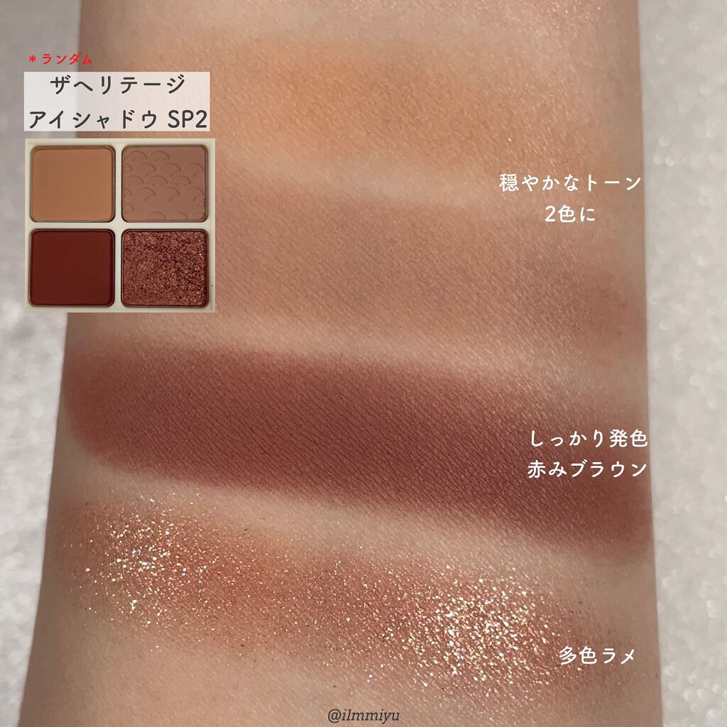 ザ ヘリテージ シャドウパレット/MERZY/アイシャドウパレットを使ったクチコミ(5枚目)