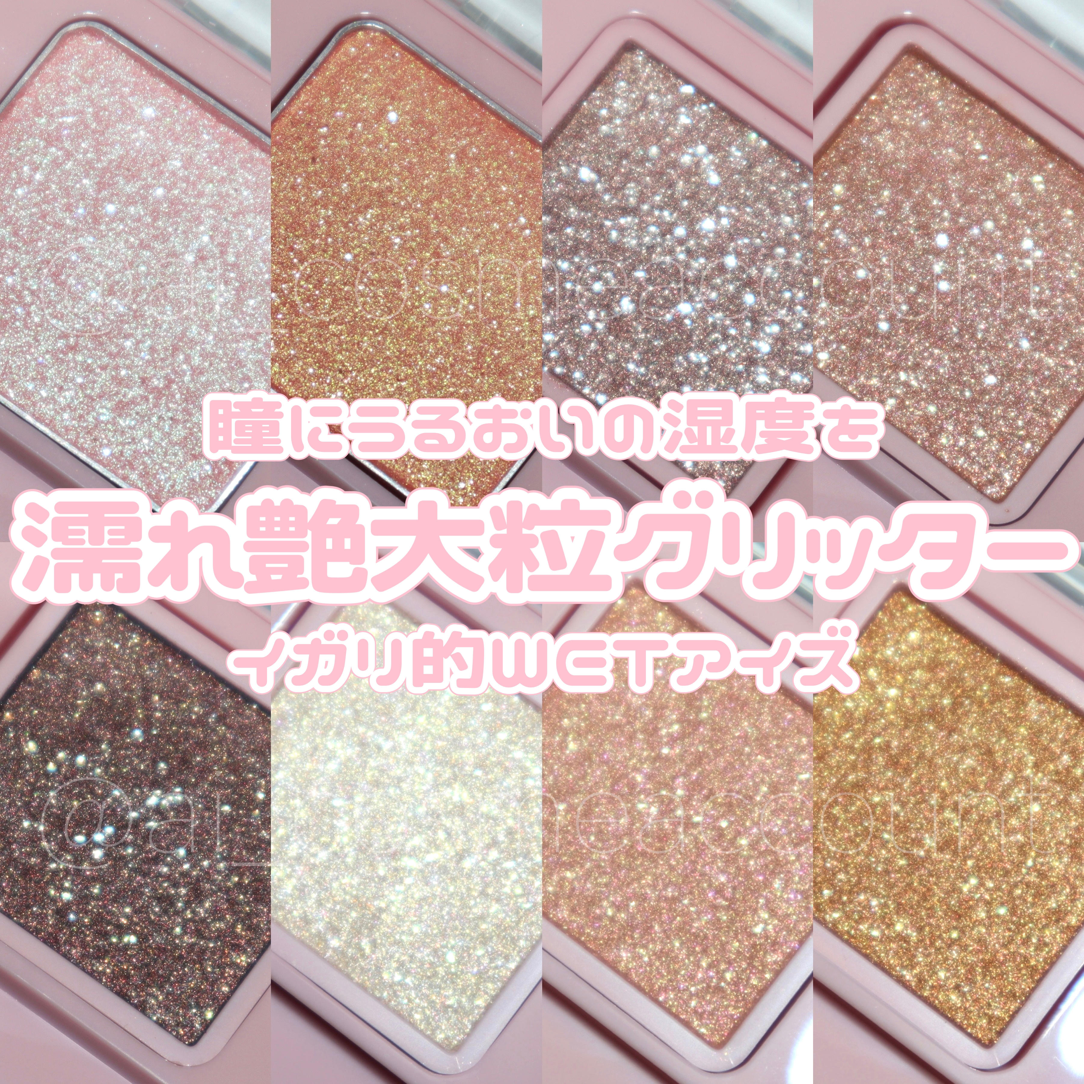 フーミー シングルアイシャドウ/WHOMEE/単色アイシャドウを使ったクチコミ（1枚目）