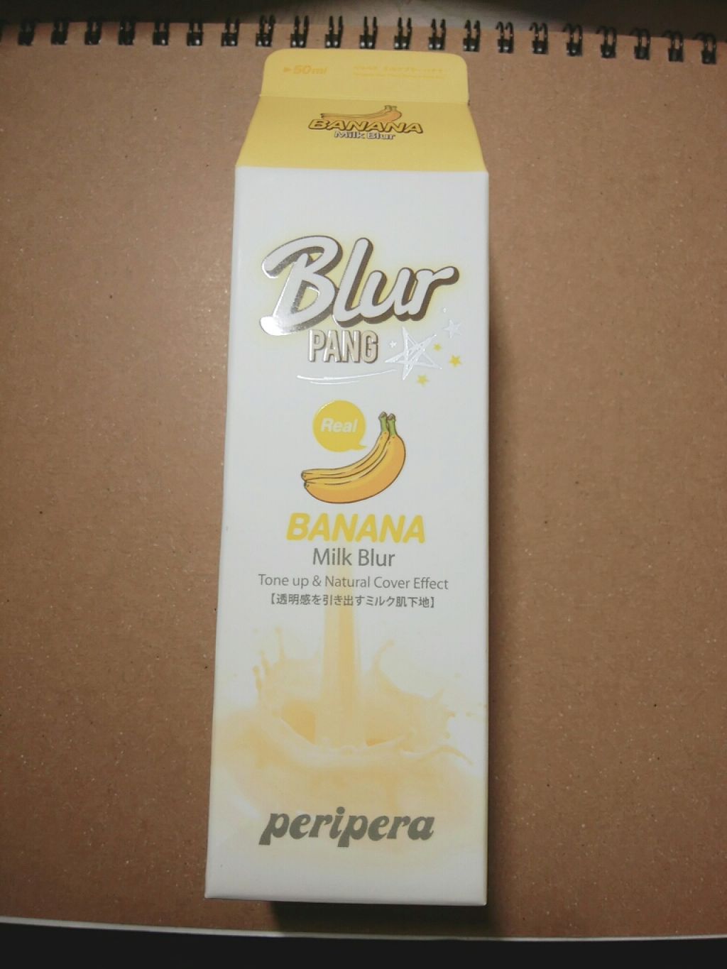ミルク ブラー クリーム/PERIPERA/化粧下地を使ったクチコミ(1枚目)