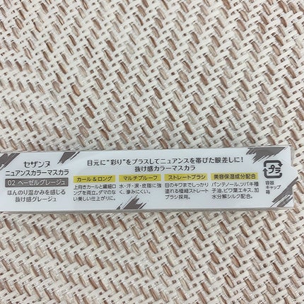 ニュアンスカラーマスカラ/CEZANNE/マスカラを使ったクチコミ(2枚目)