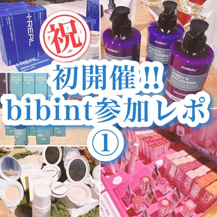 クンダル ダメージケア シャンプー/トリートメント/KUNDAL/市販シャンプーを使ったクチコミ(1枚目)