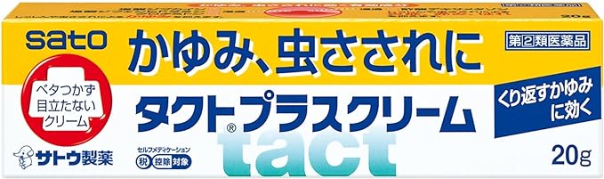 佐藤製薬 タクトプラスクリーム（医薬品）