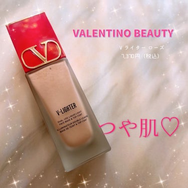 ＼つや肌♡仕込みに／⁡
メイクアップベース⁡
⁡
潤いと輝き抜群🙆‍♀⁡
--------------------------------------⁡
VALENTINO BEAUTY
⁡ V ライタ