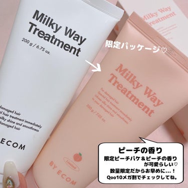 時空の歪み🌓韓国コスメ/中国コスメ on LIPS 「BYECOM[MilkyWayTreatment]⁡⁡傷んだ髪..」（3枚目）