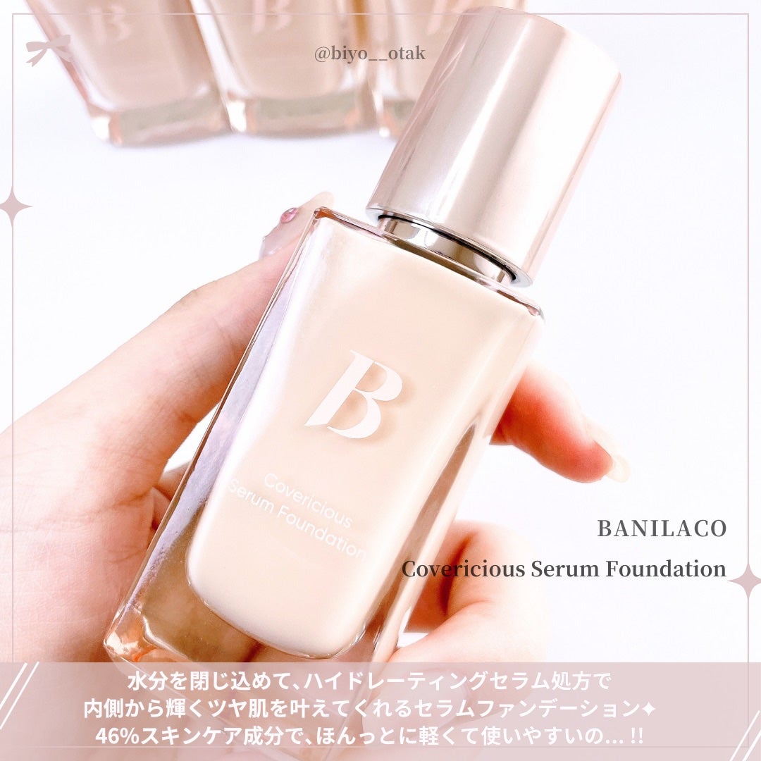 カバーリシャスセラムファンデーション/BANILA CO/リキッドファンデーションを使ったクチコミ(2枚目)