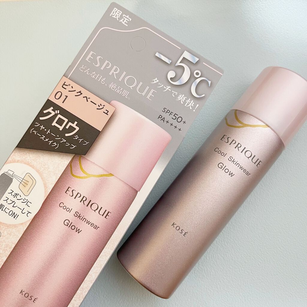 クールスキンウェアグロウ 01 ピンクベージュ/ESPRIQUE/化粧下地を使ったクチコミ（1枚目）