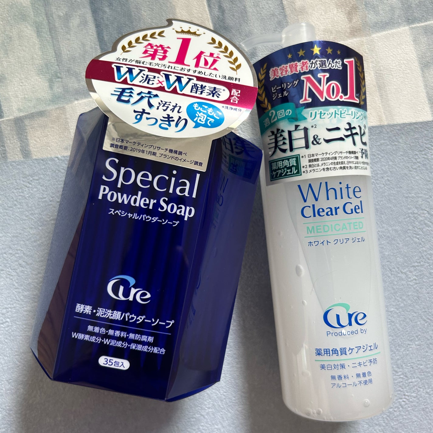 スペシャルパウダーソープCure/Cure/洗顔パウダーを使ったクチコミ(1枚目)