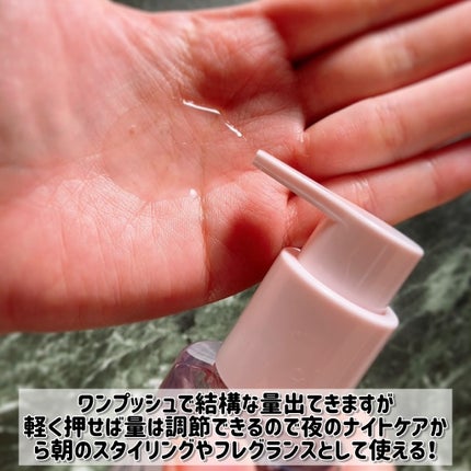 MOTON シルクヘアオイル フラワーガーデン/MOTON/ヘアオイルを使ったクチコミ(2枚目)