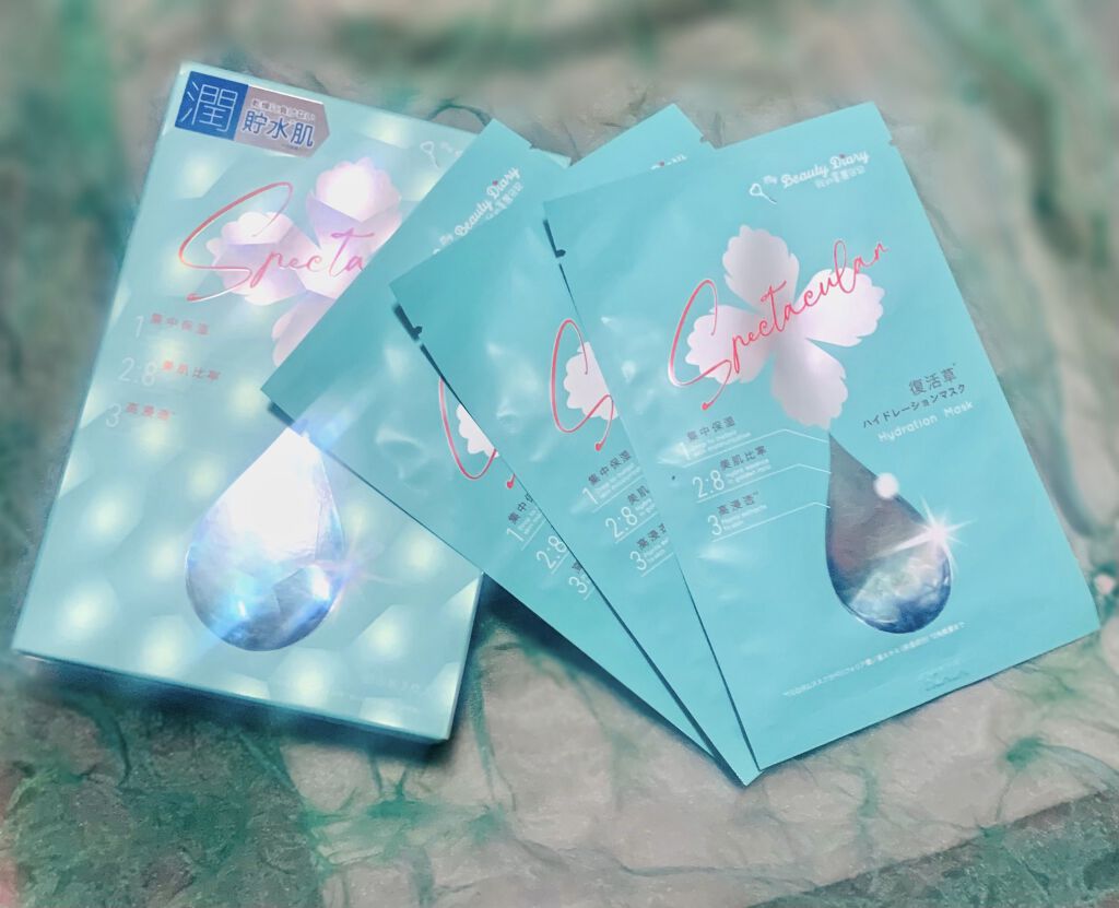 復活草ハイドレーションマスク/我的美麗日記/シートマスク・パックを使ったクチコミ（1枚目）