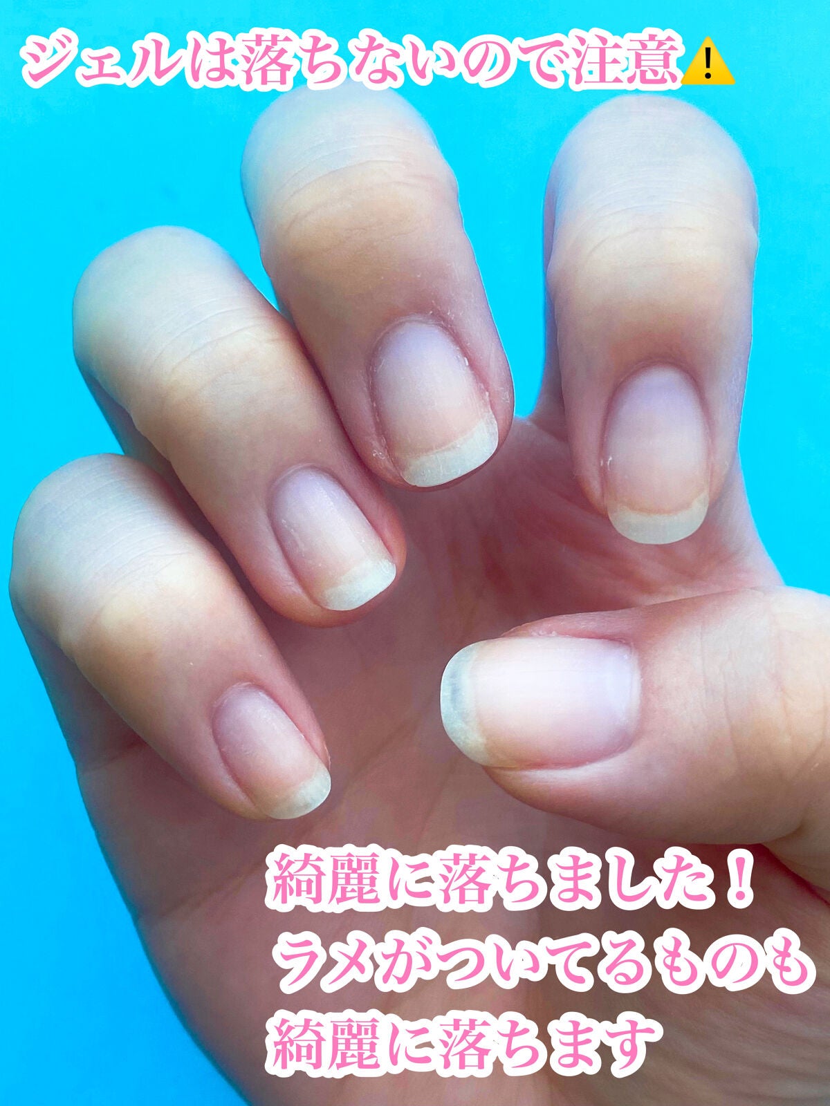 除光液/無印良品/除光液を使ったクチコミ(3枚目)