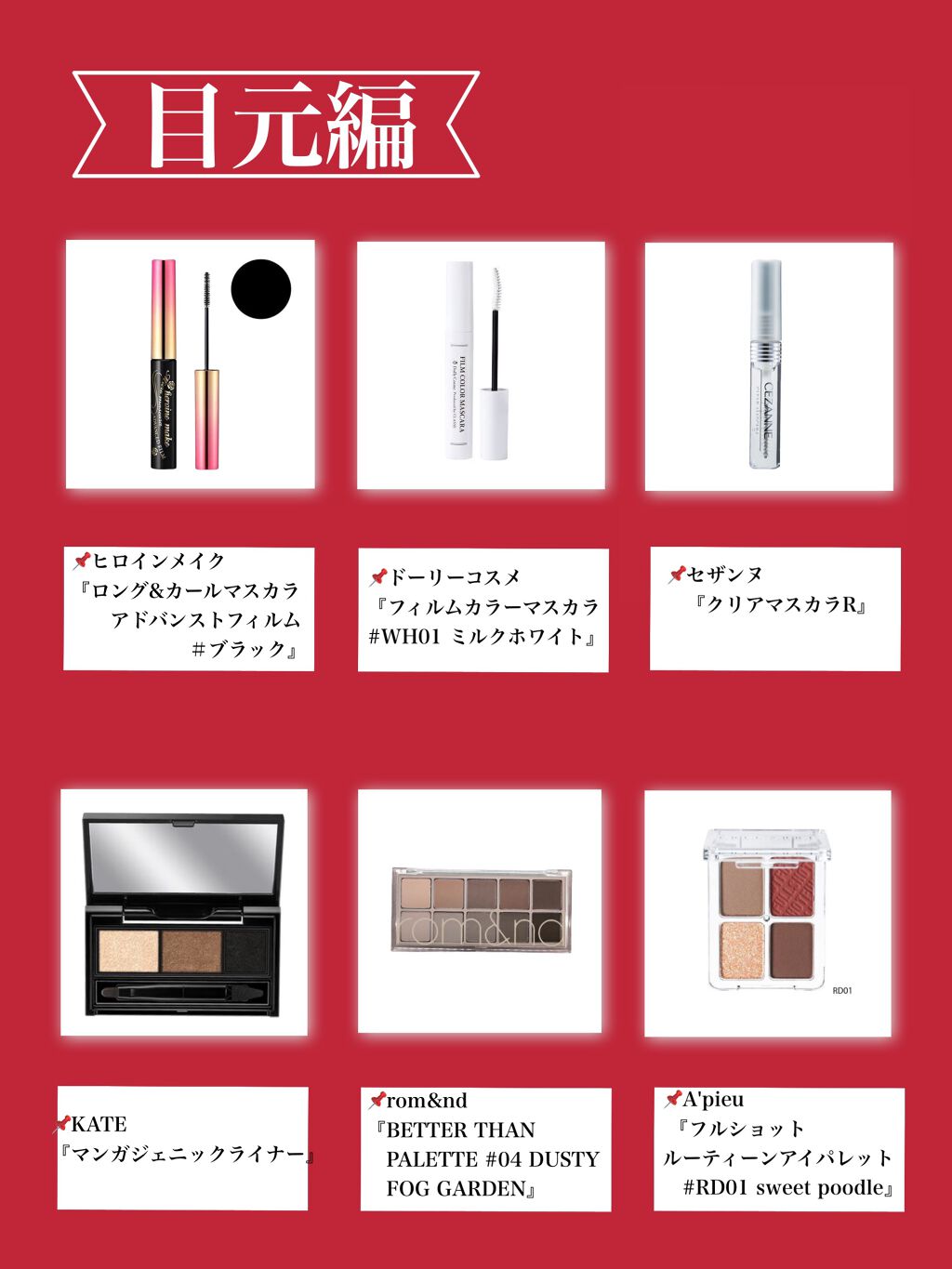 EVラスティング ジェルライナー エクストラスリム BK-1 ブラック/MAYBELLINE NEW YORK/ジェルアイライナーを使ったクチコミ（3枚目）