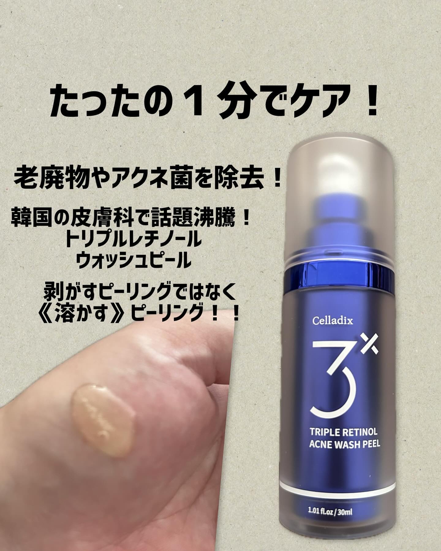 を使ったクチコミ（1枚目）