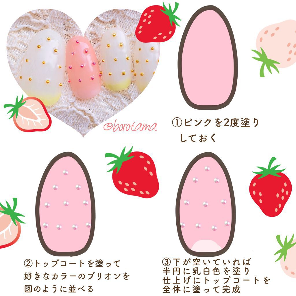 カラフルネイルズ/キャンメイク/マニキュアを使ったクチコミ(5枚目)