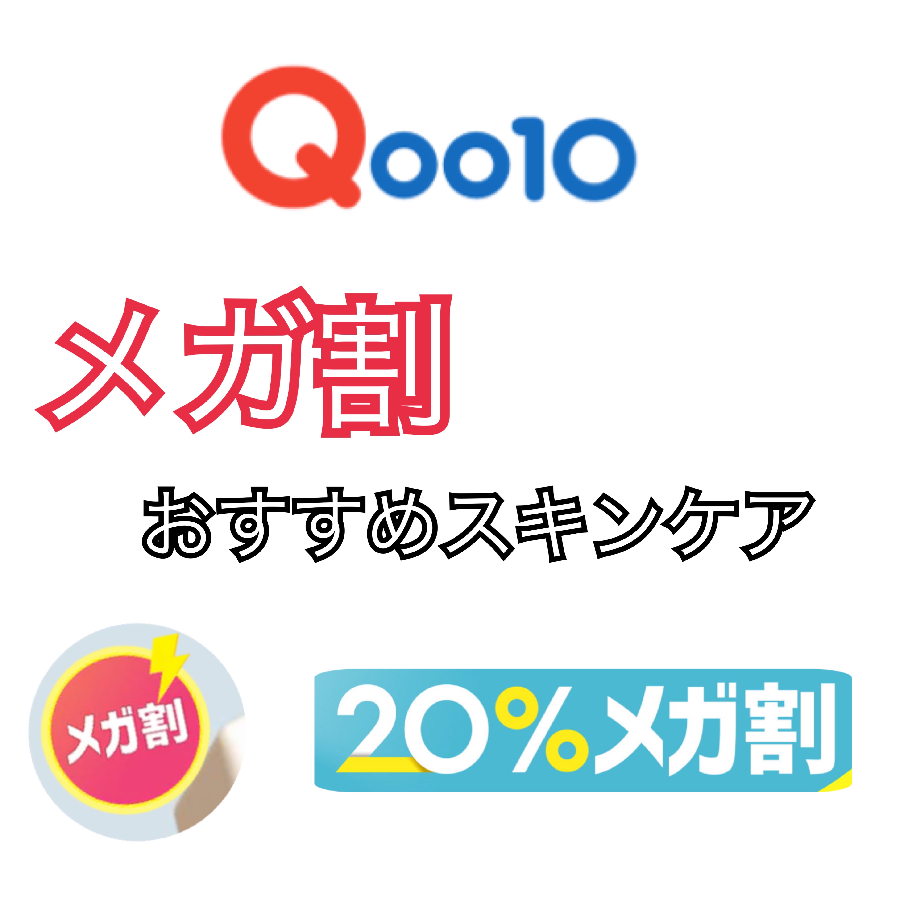 147バリアクリーム/Dr.Althea/フェイスクリームを使ったクチコミ（1枚目）