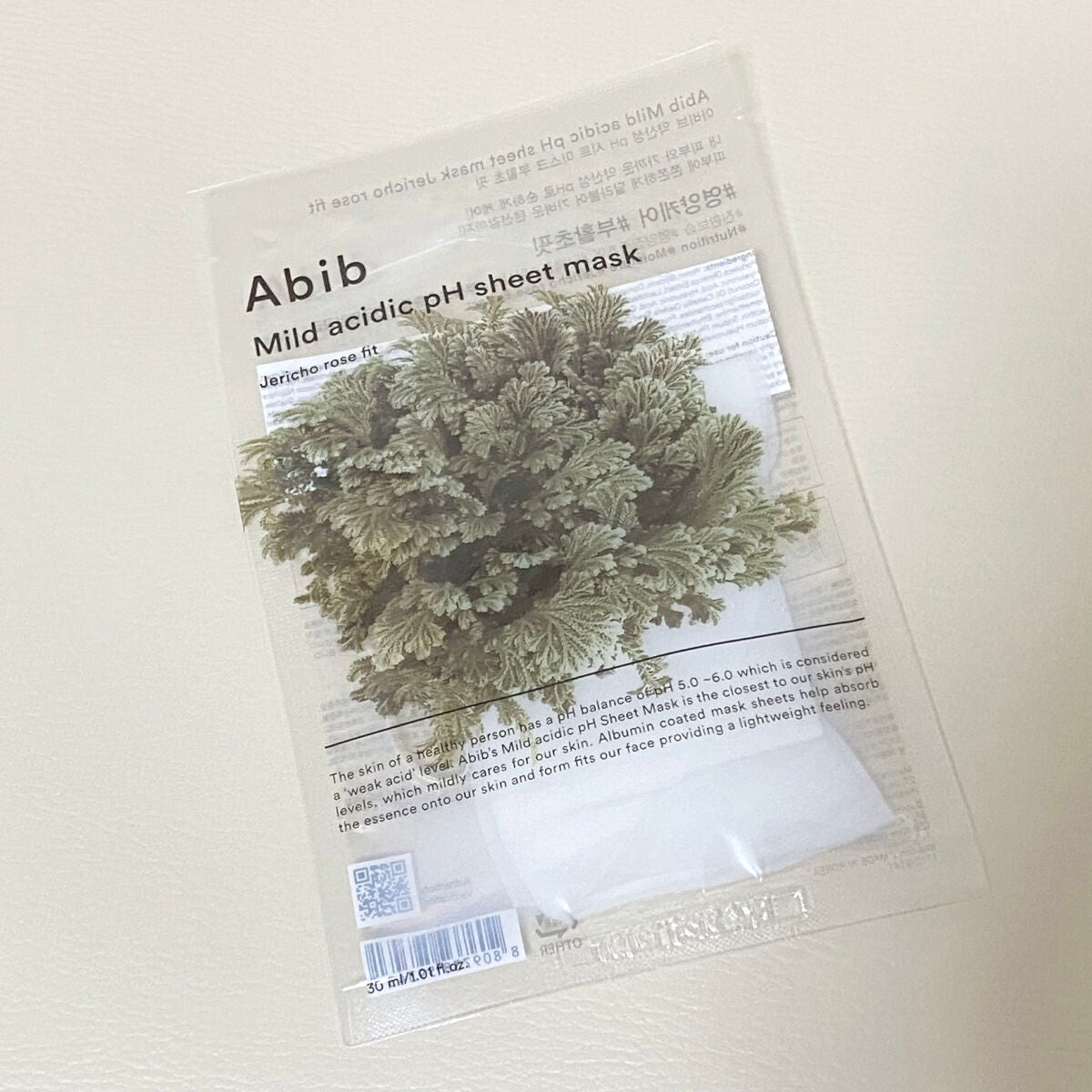 弱酸性PHシートマスク 復活草フィット/Abib /シートマスク・パックを使ったクチコミ(1枚目)