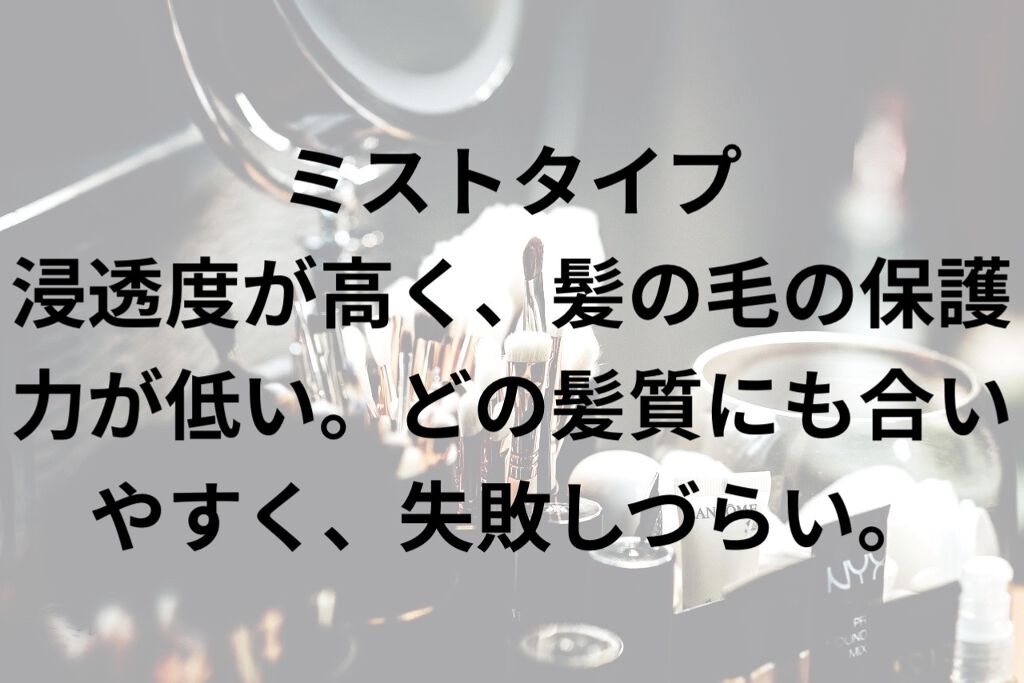 パーフェクト セラム オリジナル/miseenscene/ヘアオイルを使ったクチコミ（3枚目）