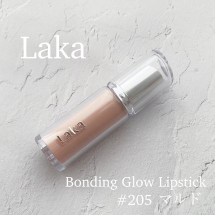 ボンディンググロウリップスティック/Laka/口紅を使ったクチコミ(1枚目)
