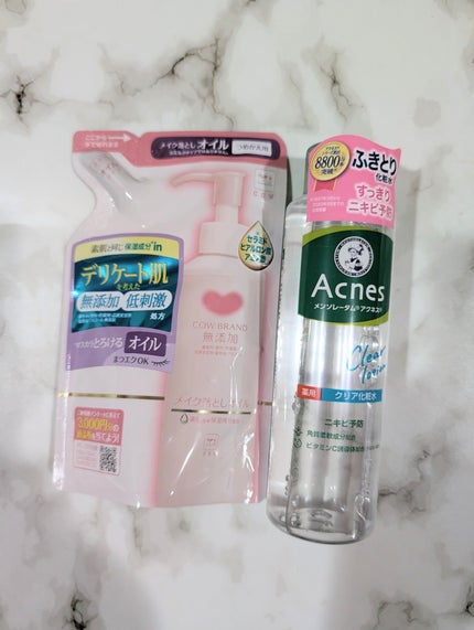 メイク落としオイル/カウブランド無添加/オイルクレンジングを使ったクチコミ(1枚目)