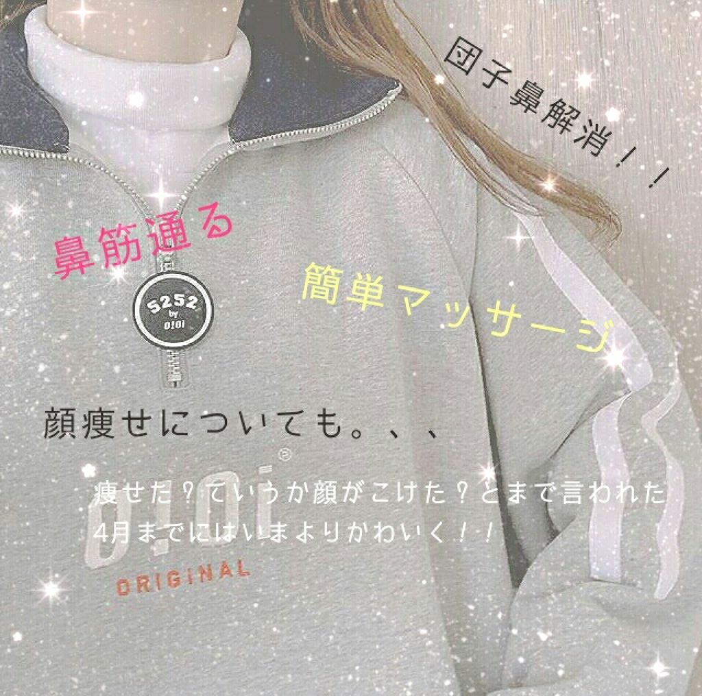 白潤 薬用美白化粧水/肌ラボ/化粧水を使ったクチコミ（1枚目）