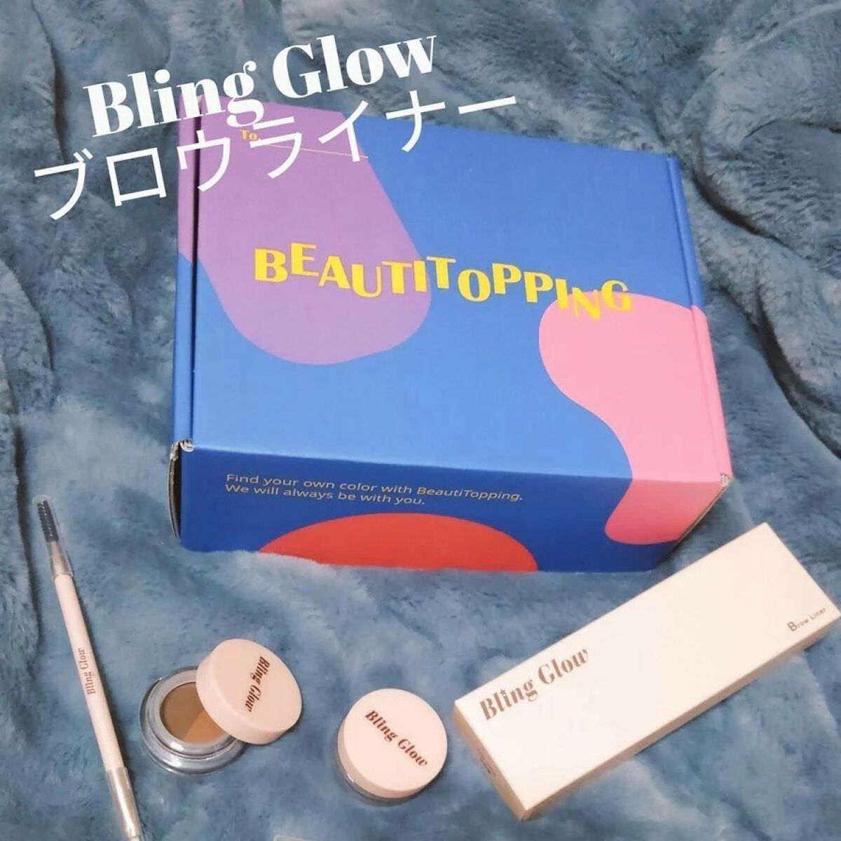 ブロウライナー/BLING GLOW/その他アイブロウを使ったクチコミ(1枚目)